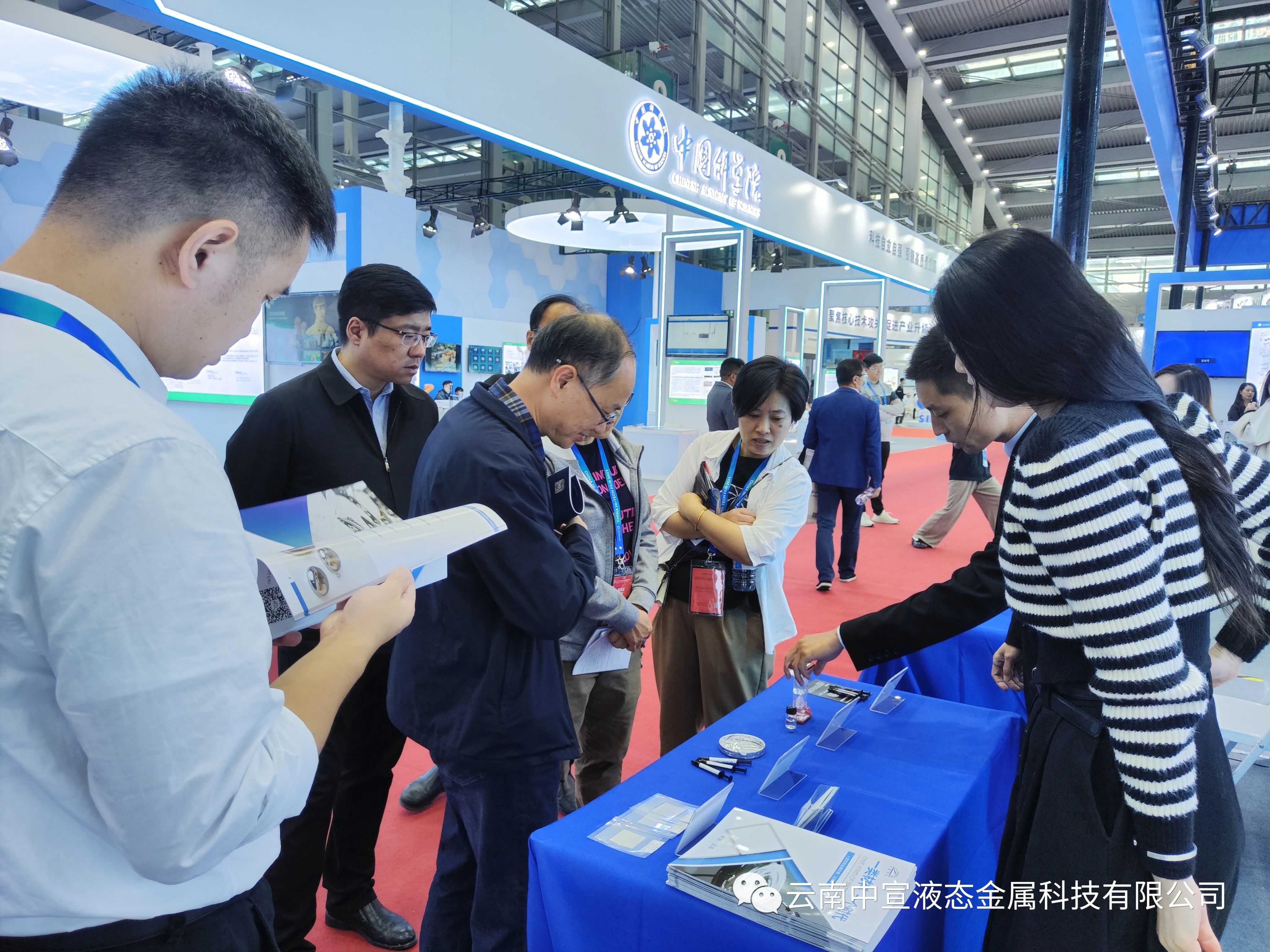 跨越山海，共赴鵬城——公司參加第二十五屆國際高新技術(shù)成果交易會