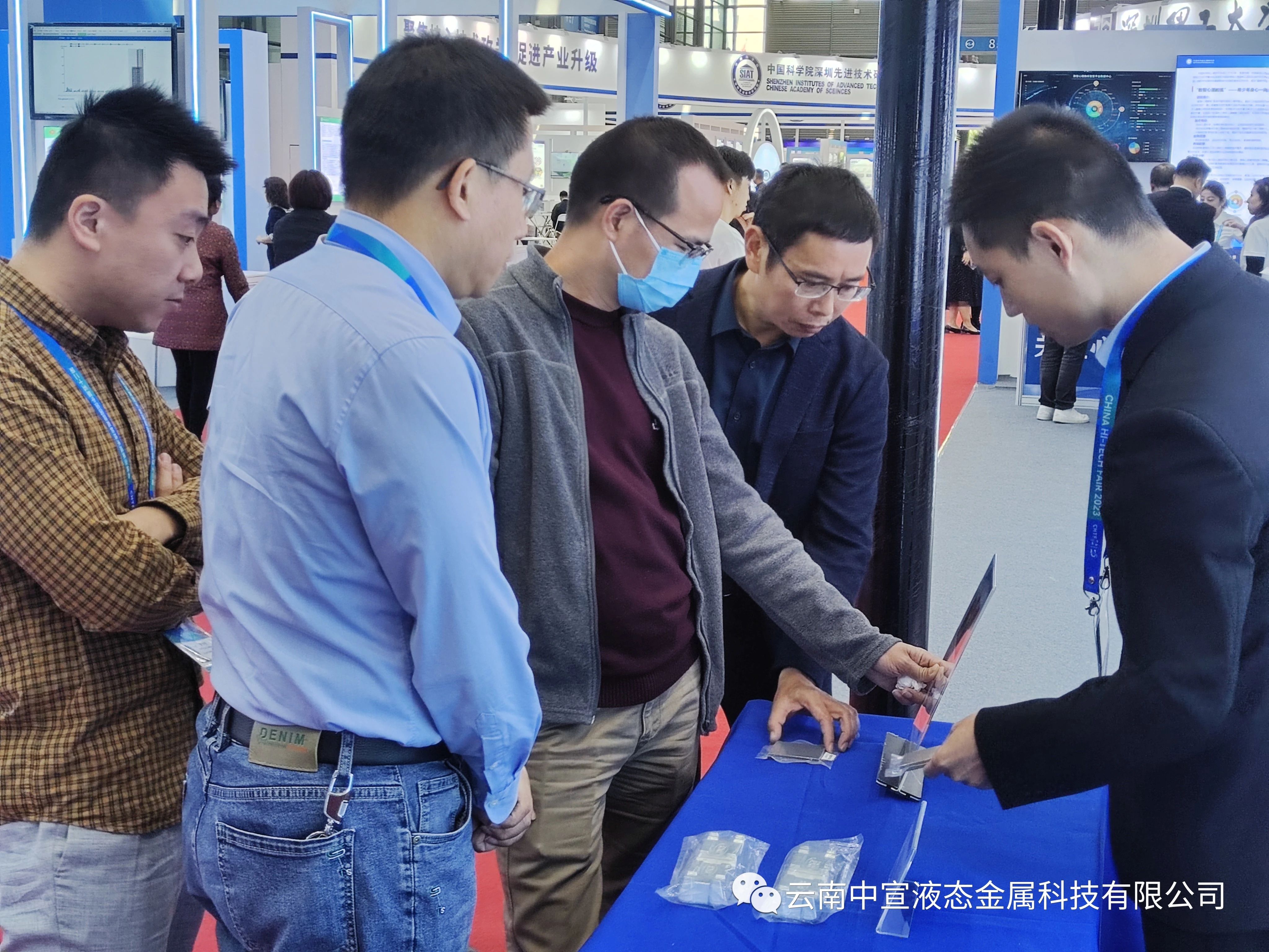 跨越山海，共赴鵬城——公司參加第二十五屆國際高新技術(shù)成果交易會