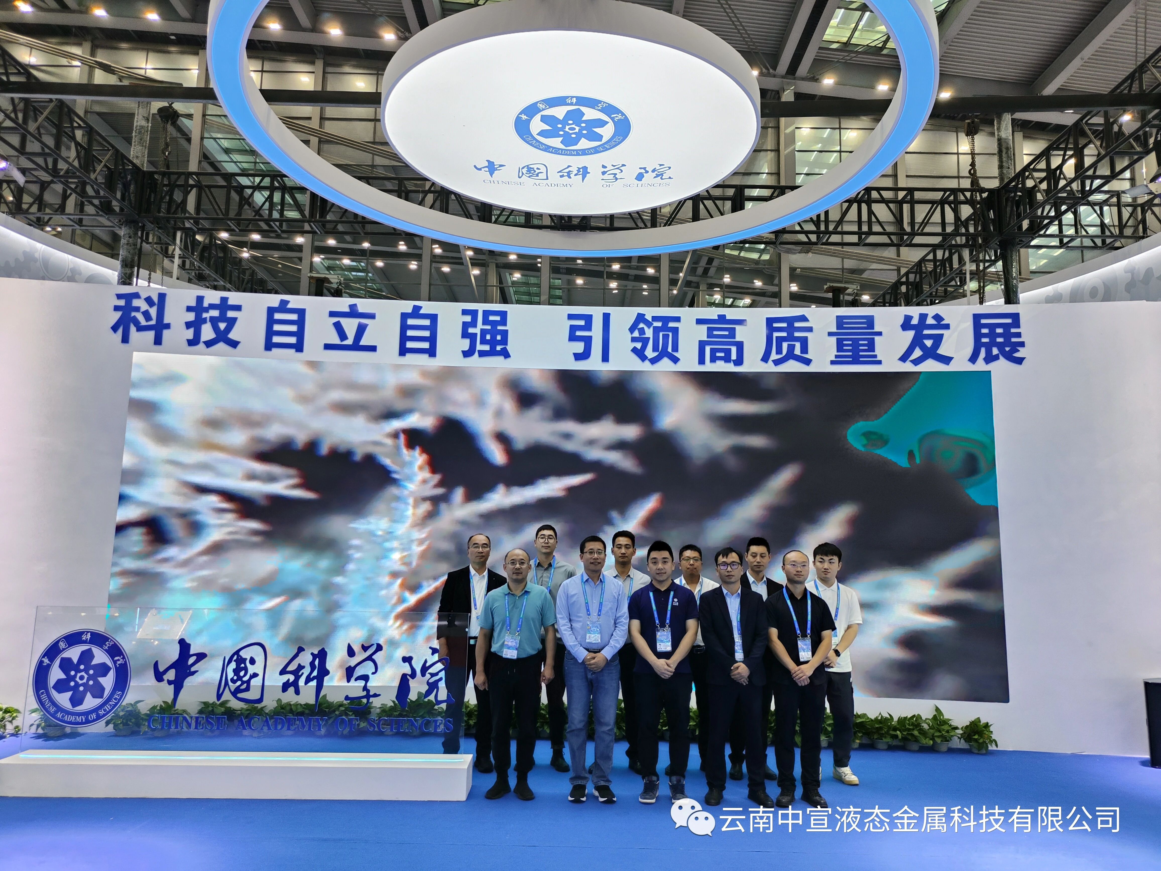 跨越山海，共赴鵬城——公司參加第二十五屆國際高新技術(shù)成果交易會