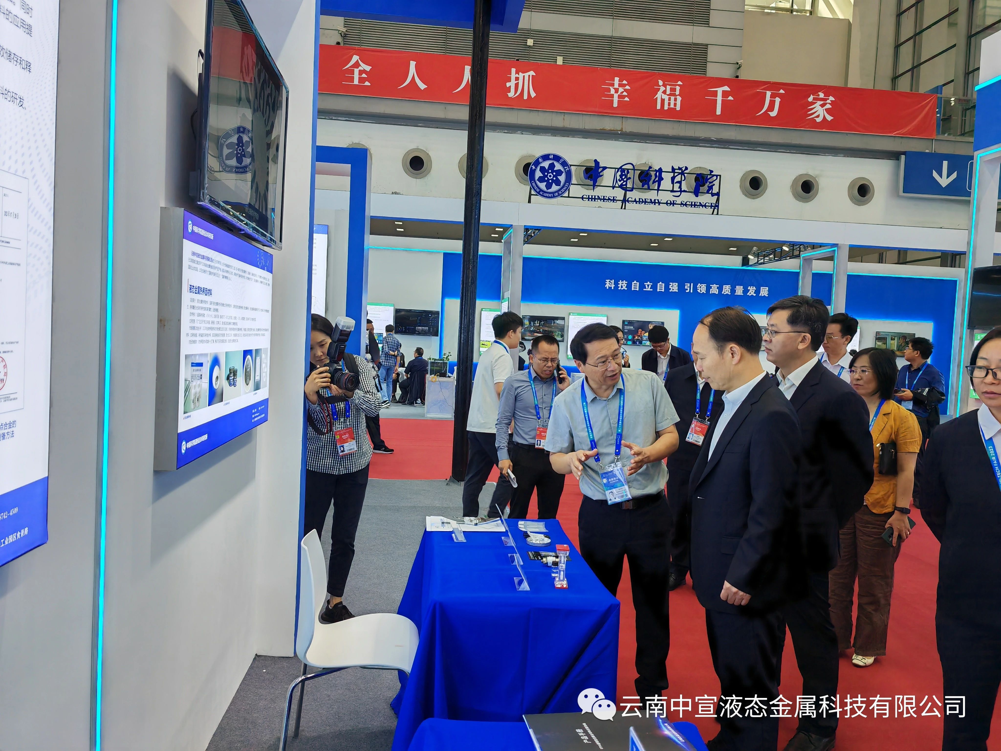 跨越山海，共赴鵬城——公司參加第二十五屆國際高新技術(shù)成果交易會