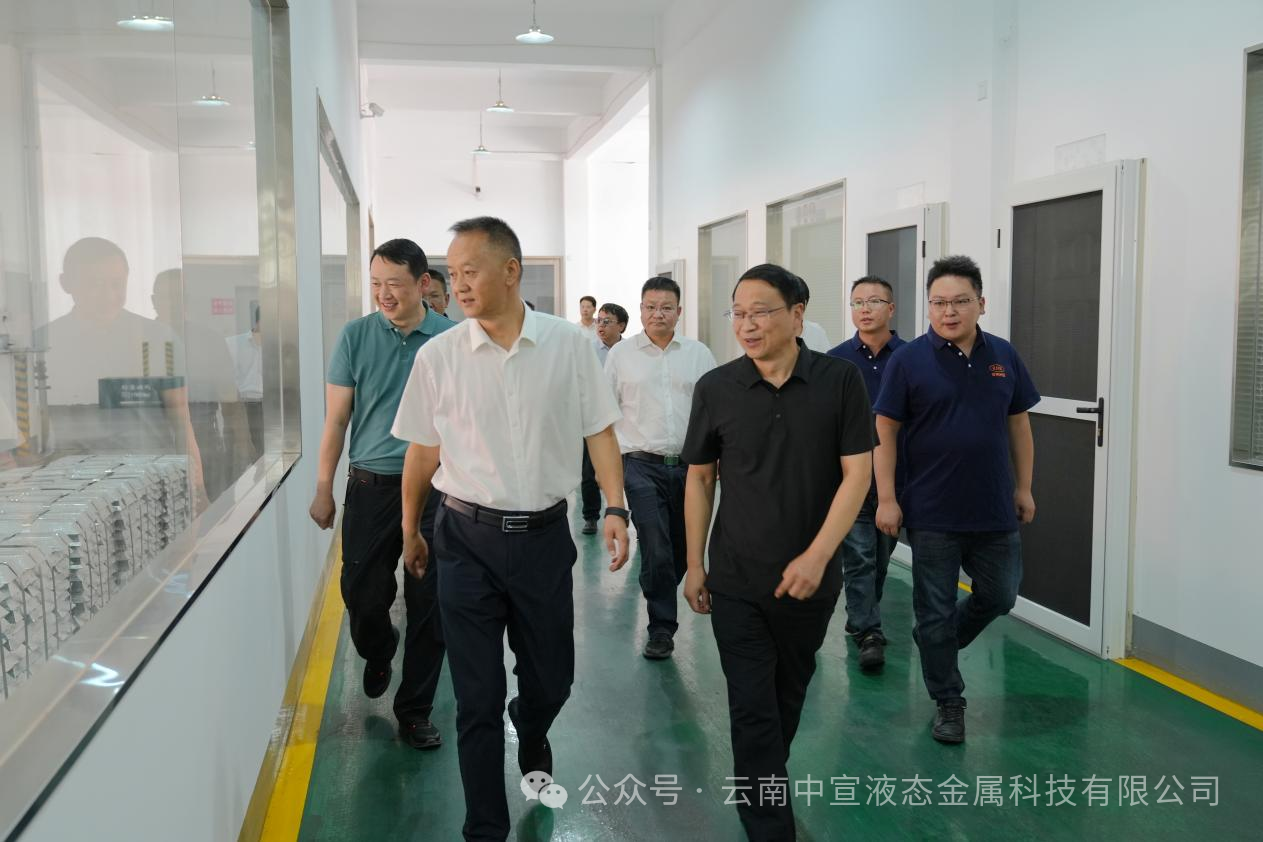 宣威市市委副書記、市長許韶發(fā)一行到公司調(diào)研