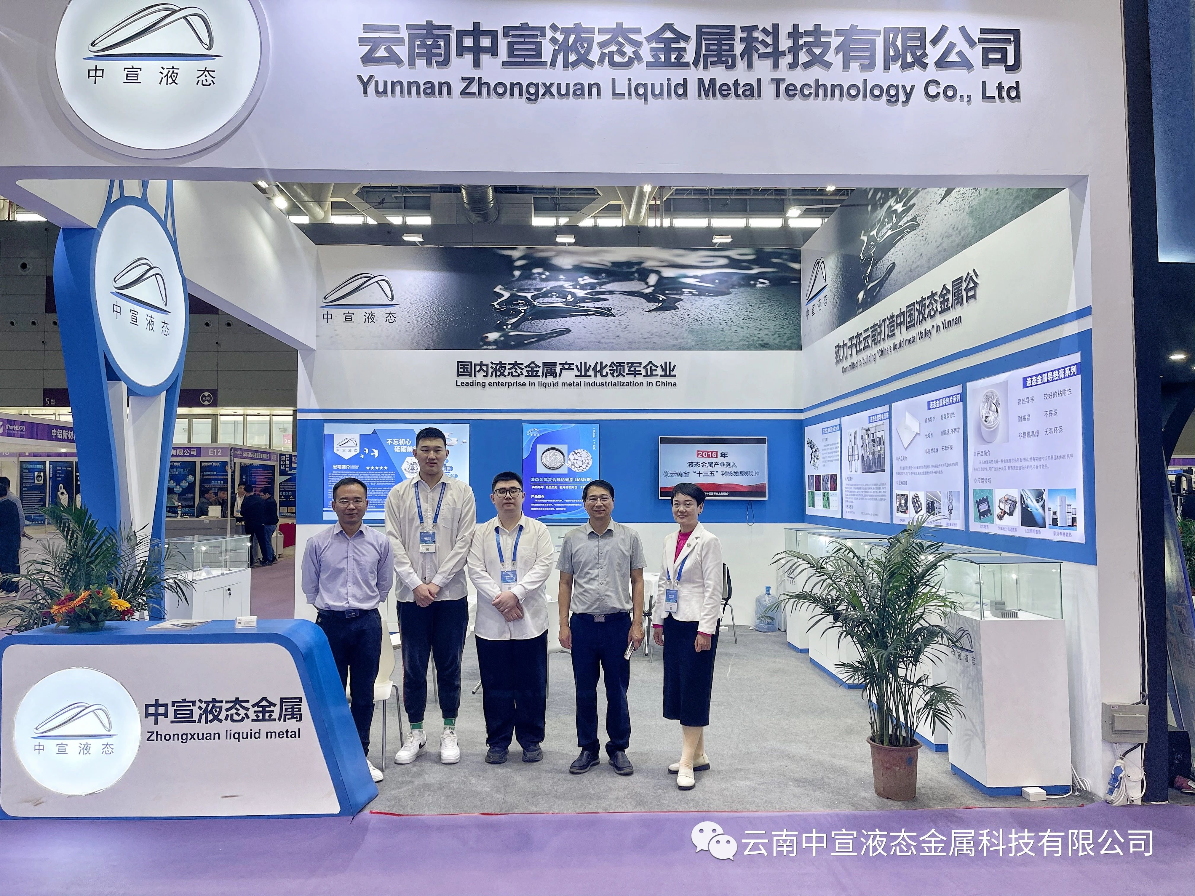 把握前沿動態(tài)、洞見發(fā)展趨勢——公司參加2023國際熱管理材料技術(shù)博覽會
